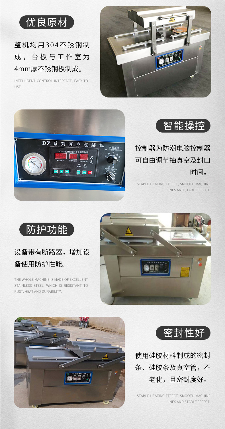Roasted chicken double room Vacuum packing Roasted duck full-automatic continuous sealing machine Swing cover vacuum pumping