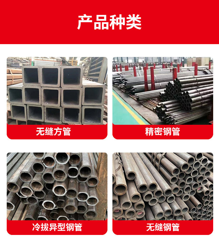 Processing special hexagonal steel pipes, cold drawn special shaped pipes, elliptical plum blossom shaped horseshoe shaped pipes, customizable special shaped pipes