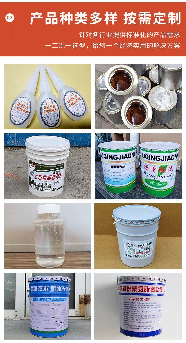 Single component polyurethane subway tunnel deformation joint polysulfide sealing adhesive for flat joints with water expansion sealing adhesive