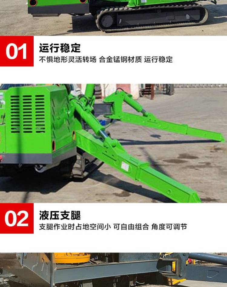 5 ton crawler crane, crawler type spider crane, self-propelled micro folding crane