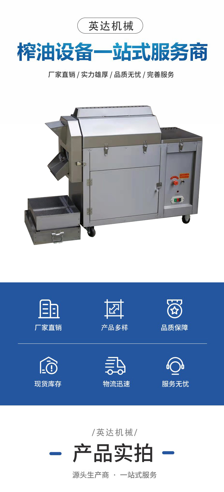 New type gas fryer/dry chestnut fryer/energy-saving melon seed fryer/Yingda Machinery