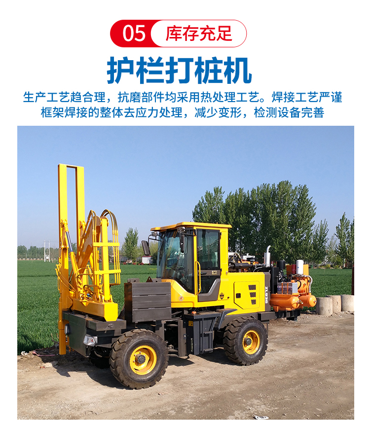 Tengwan Piling and hole leading machine Screw drill hole forming 6m photovoltaic pile smashing Pile driver working video