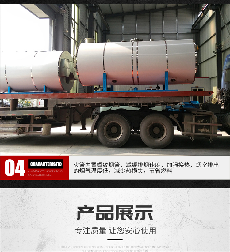 Gas boilers for heating in school dormitories, natural gas hot water boilers for bathing in hotels