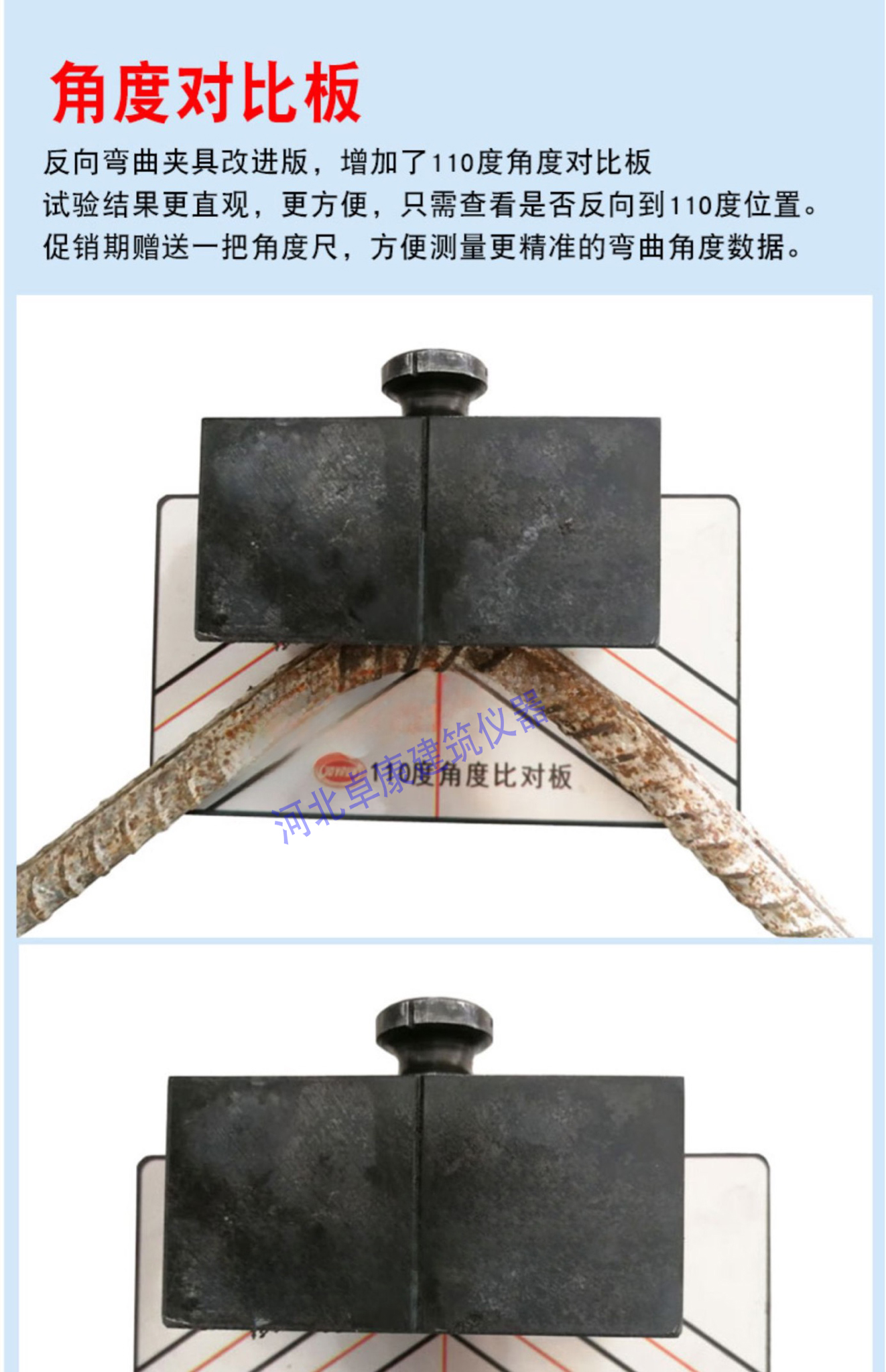 Rebar reverse bending fixture testing machine device, forward and reverse new standard hot rolled ribbed forward auxiliary equipment, repeated