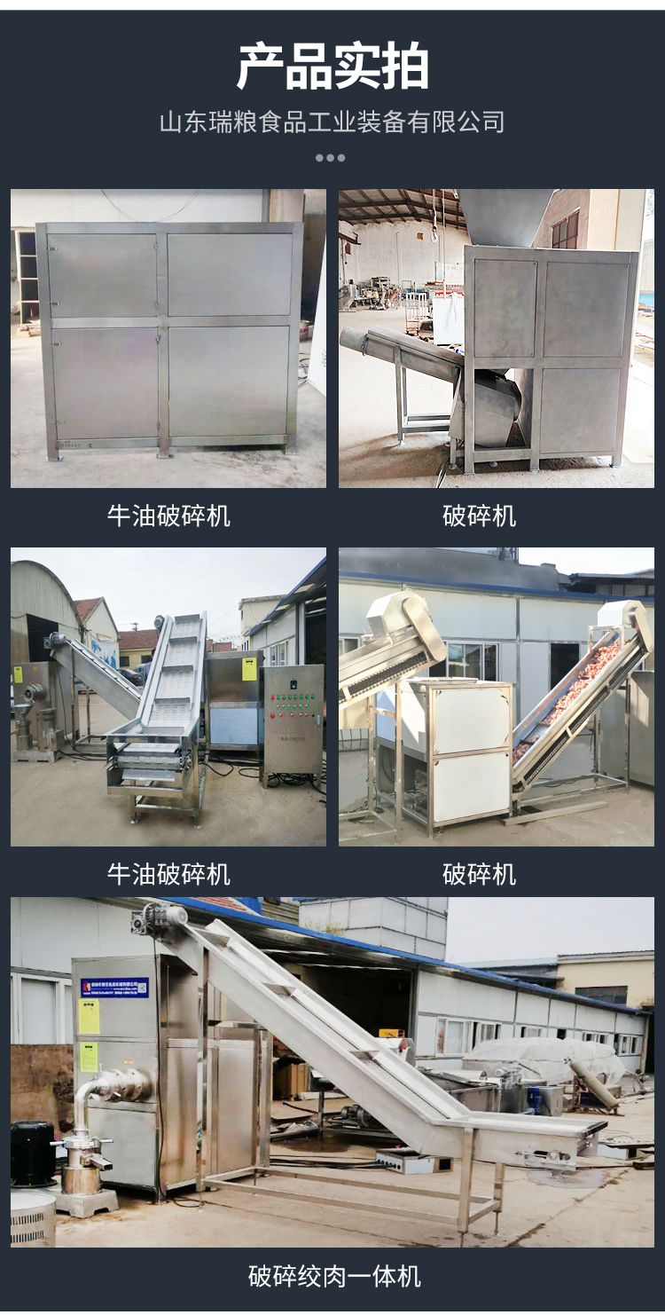 Wholesale Pet Grain Crusher Food Factory Specialized Crusher Lifting Crushing Equipment