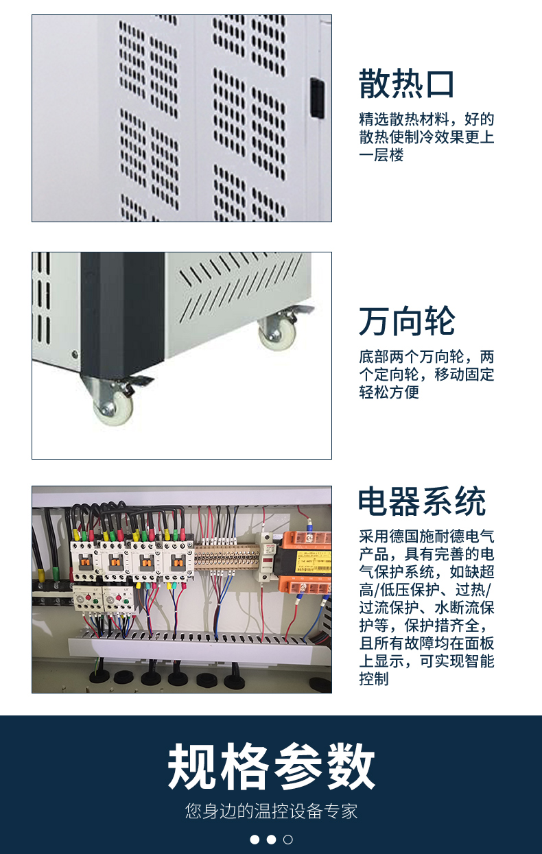 Intelligent temperature control variable frequency screw chiller industrial dual working condition air-cooled chiller Hanleng customization