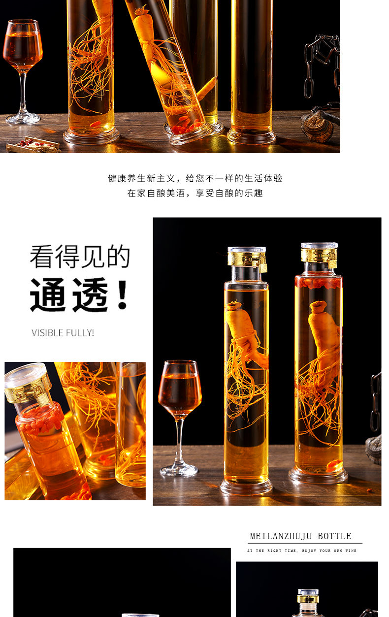 Wholesale of glass wine bottles by manufacturers, weighing 2 jin and 10 jin. Household ginseng wine glass bottles, traditional Chinese medicine wine bottles