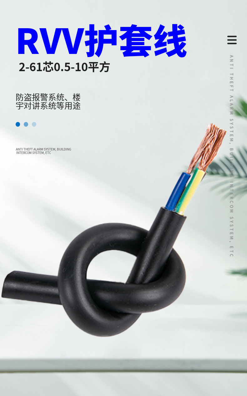 Outdoor national standard wires, aluminum core sheathed wires, anti-aging overhead buried wires, two core 6 10 16 25 square meters of aluminum wire