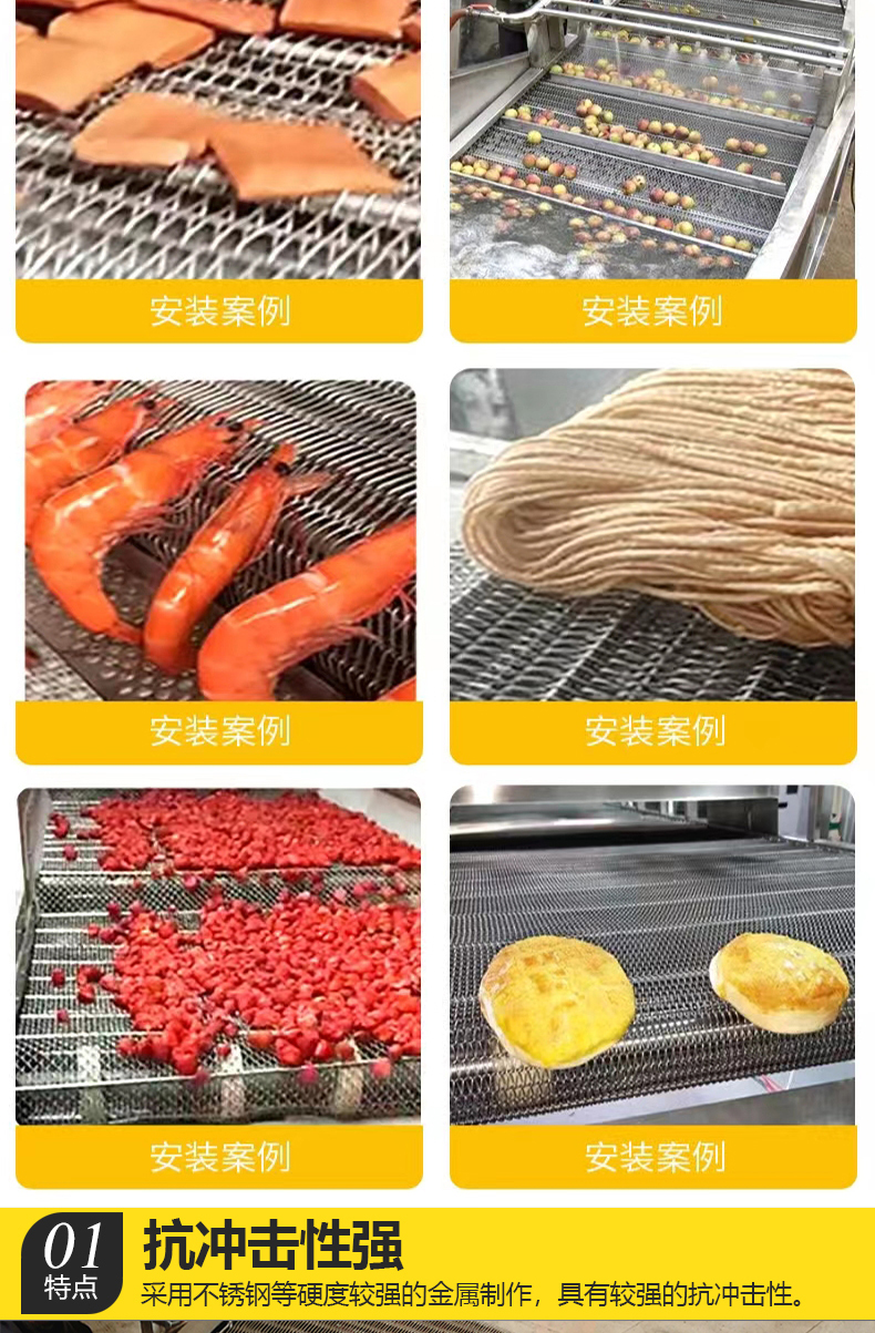 Food tunnel oven dryer mesh belt turning machine cake, fruit and vegetable cleaning assembly line small turning conveyor belt