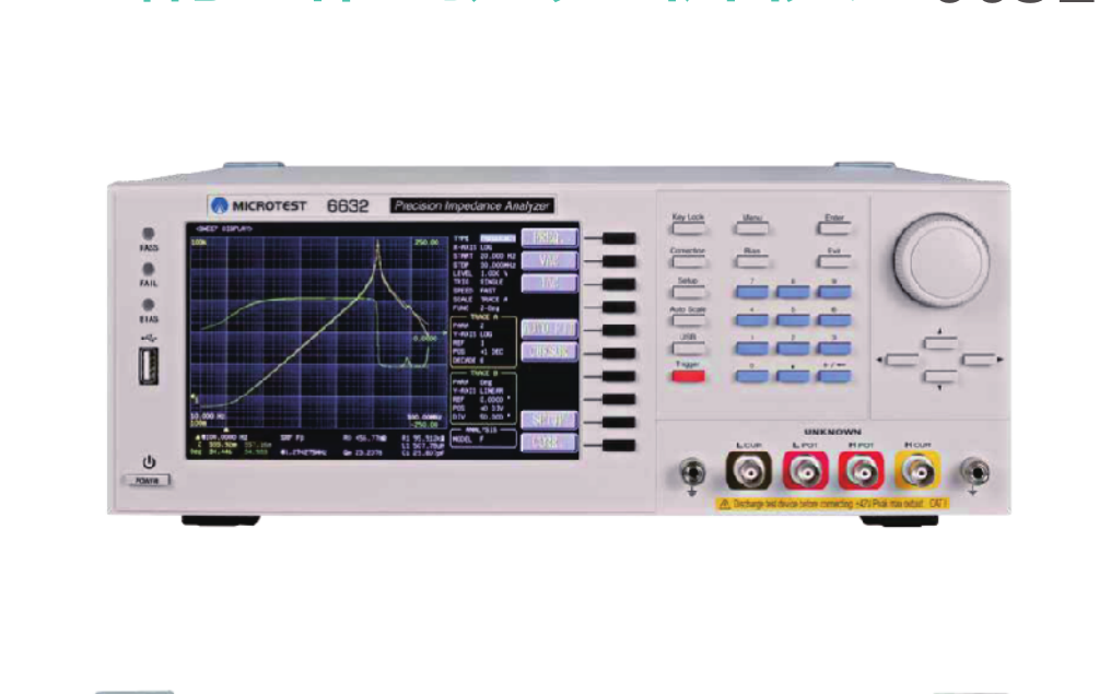 Semelian and precision Impedance analyzer 6632 high-frequency LCR element ammeter