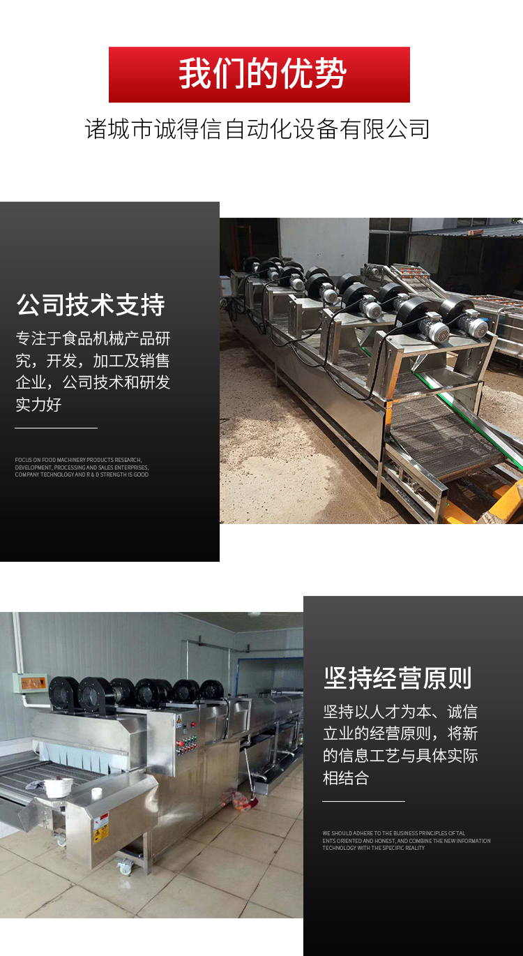 Capsicum flipping air dryer packaging bag cleaning and air drying equipment drainage and air drying assembly line