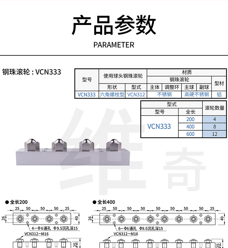 BUHL Steel Ball Roller Assembly BCHL16 Universal Ball Assembly QDK05200/400/600 Factory Stock VCN333