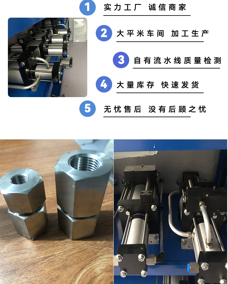 Automatic control operation is simple, pressure free, wear-resistant, and compression resistant. Good quality, easy to use Tewei pipe fitting testing equipment