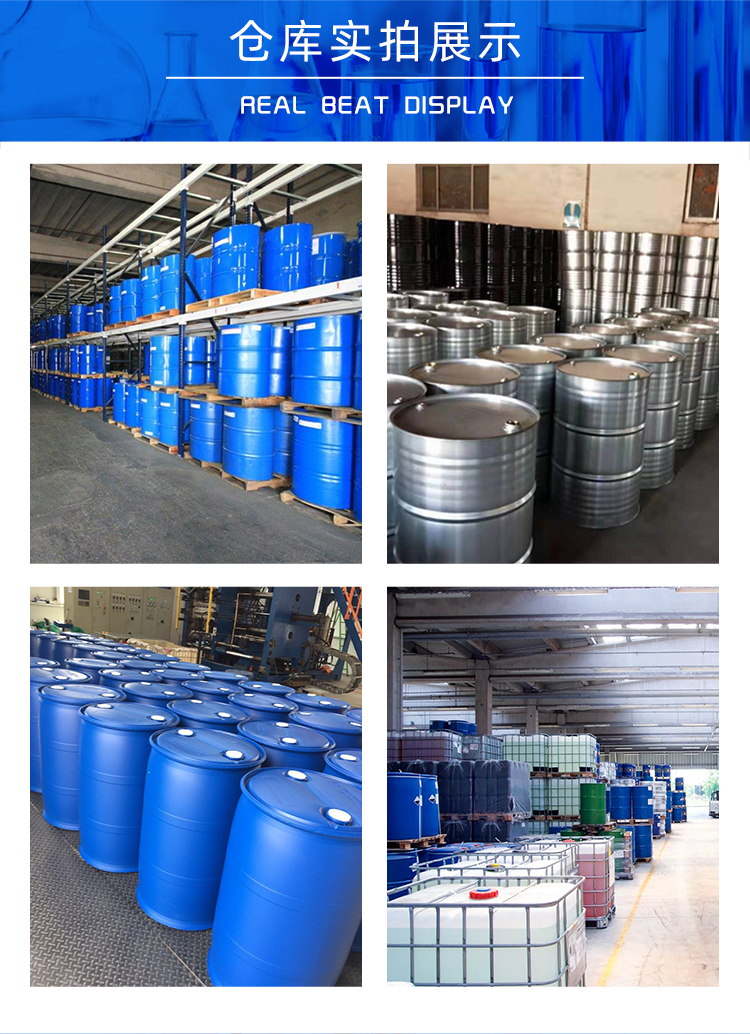 Industrial grade national standard Dipropylene glycol butyl ether printing ink enamel solvent 99% anti white water DPNB