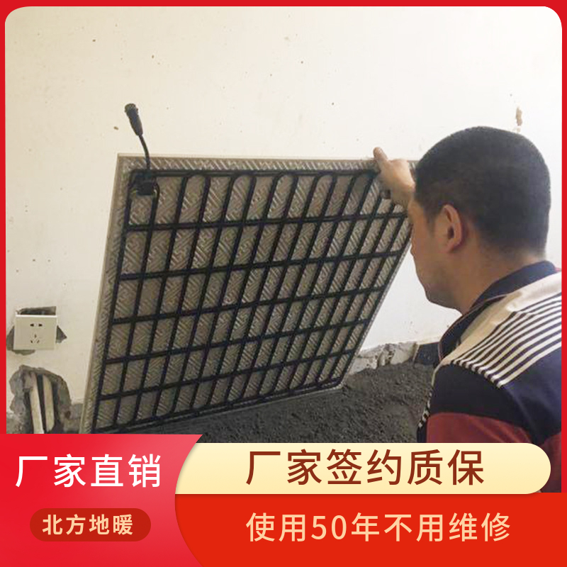 Carbon fiber charging heating, electric floor heating, pollution reduction, Haitong floor heating, door-to-door installation design