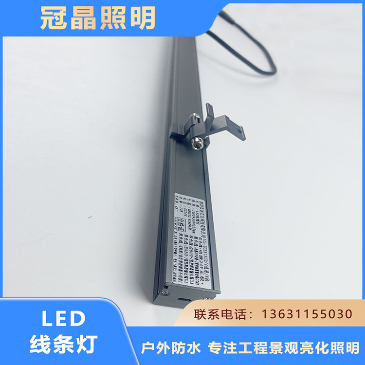 Crown Crystal LED Line Light Outdoor 12W Outline Light Colorful Guide Light Illumination 512 Line Strip Light Manufacturer