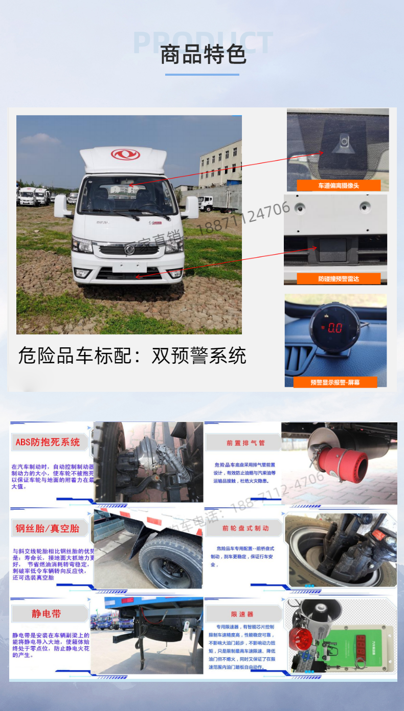 Dongfeng Tuyi 3-meter-9 blue brand gas cylinder transport vehicle oxygen nitrogen Industrial gas small liquefied gas distribution vehicle