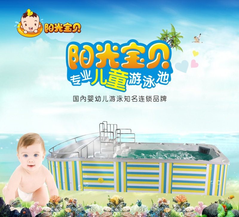 Installation of luxury single sided glass bubble pool for children's teaching and training, baby swimming pool equipment