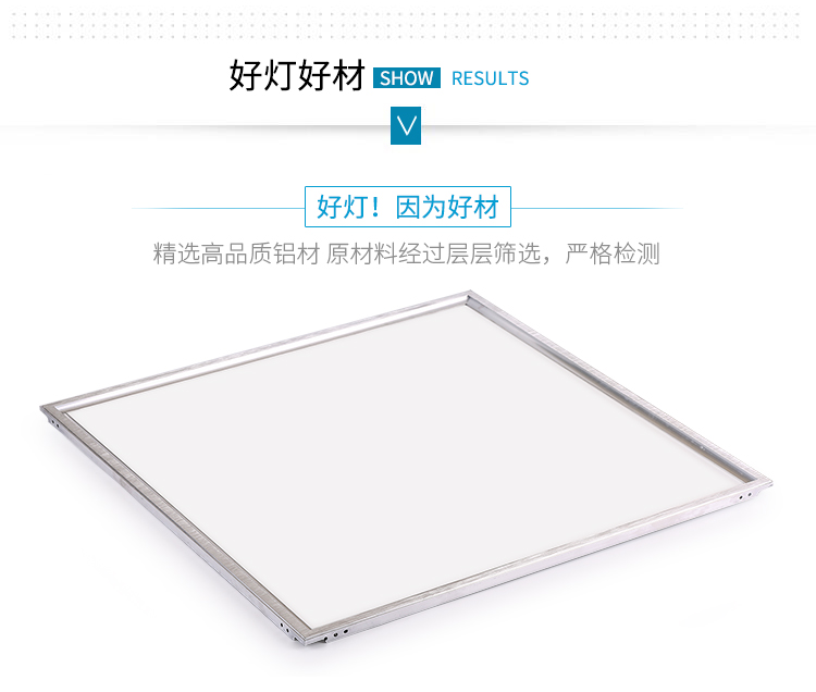 Hemiao Meow Factory LED Purification Lamp Ceiling Panel Lamp 600 * 600 Aluminum Alloy Ceiling Lamp White Light Flat Lamp