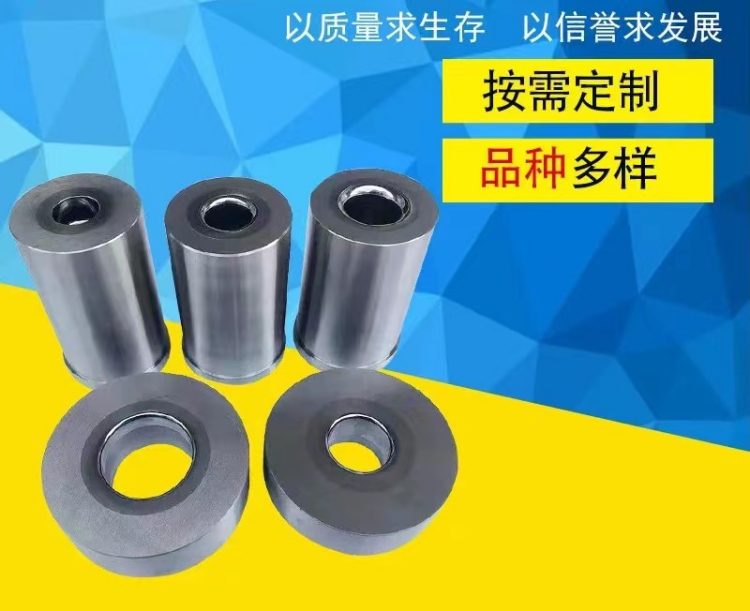 硬质合金拉伸模 钨钢模冲压模粉末冶金压制成型模