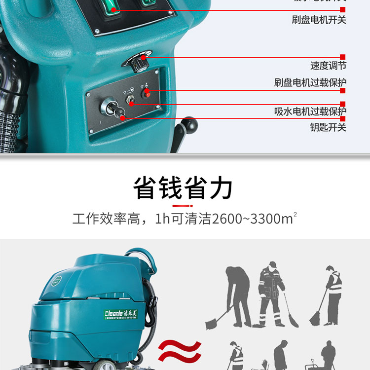 Jie Le Mei YSD-A6D double brush workshop mop, manual push self driving floor washer, ceramic tile paint floor washer