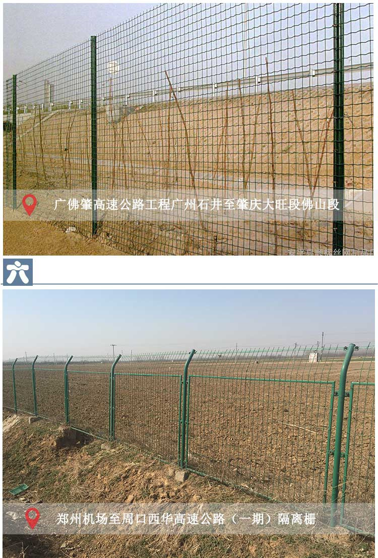 Expressway guardrail network, bridge, river channel protection, steel wire fence, railway ring mountain photovoltaic power station isolation fence