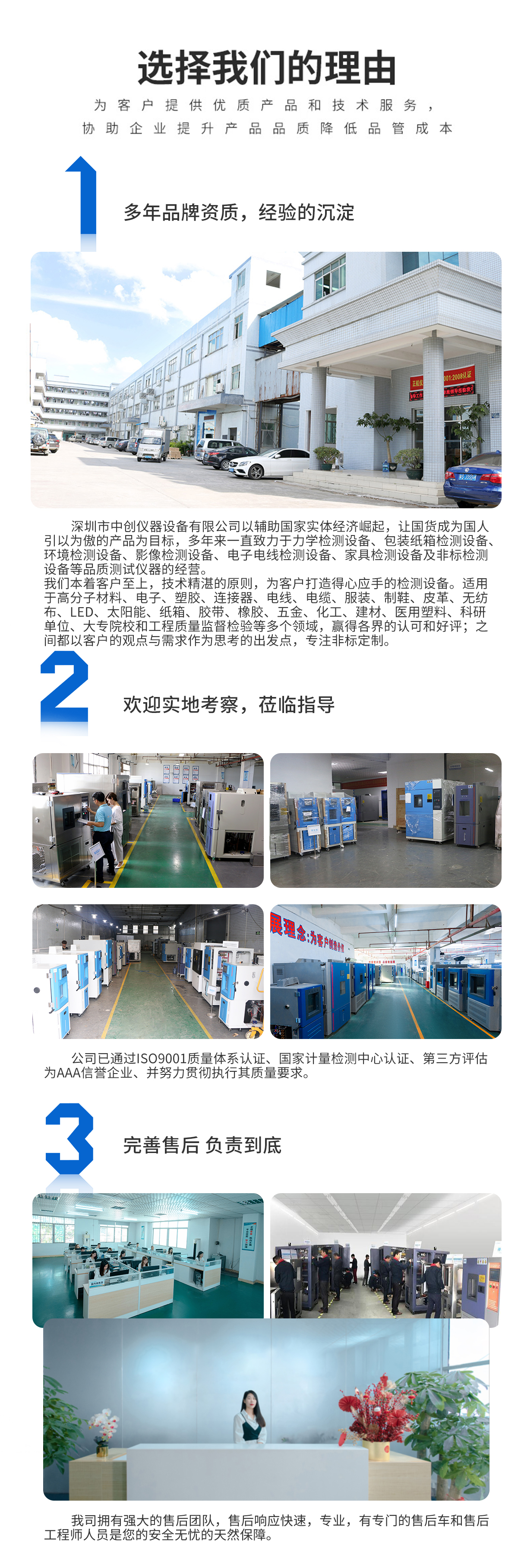 Ozone aging test chamber ozone aging resistance test Rubber climate aging resistance test machine can be customized non-standard