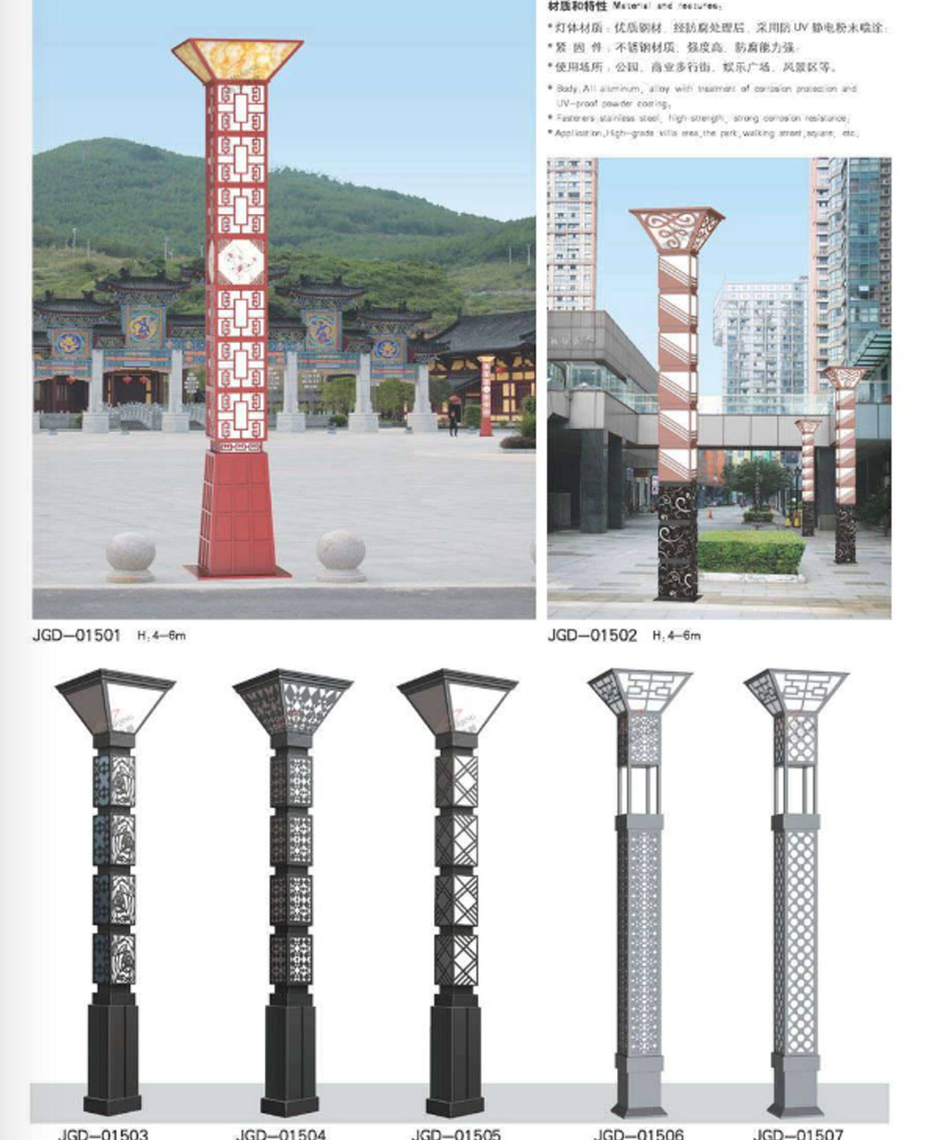 Modern and minimalist outdoor scenic spots, parks, community lighting, LED courtyard lights, manufacturers with strong after-sales capabilities, worry free