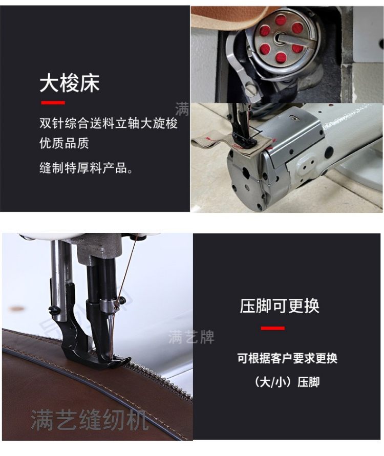 Wholesale 1341 big south high car 1341 leather sewing machine barrel type thick material sewing machine