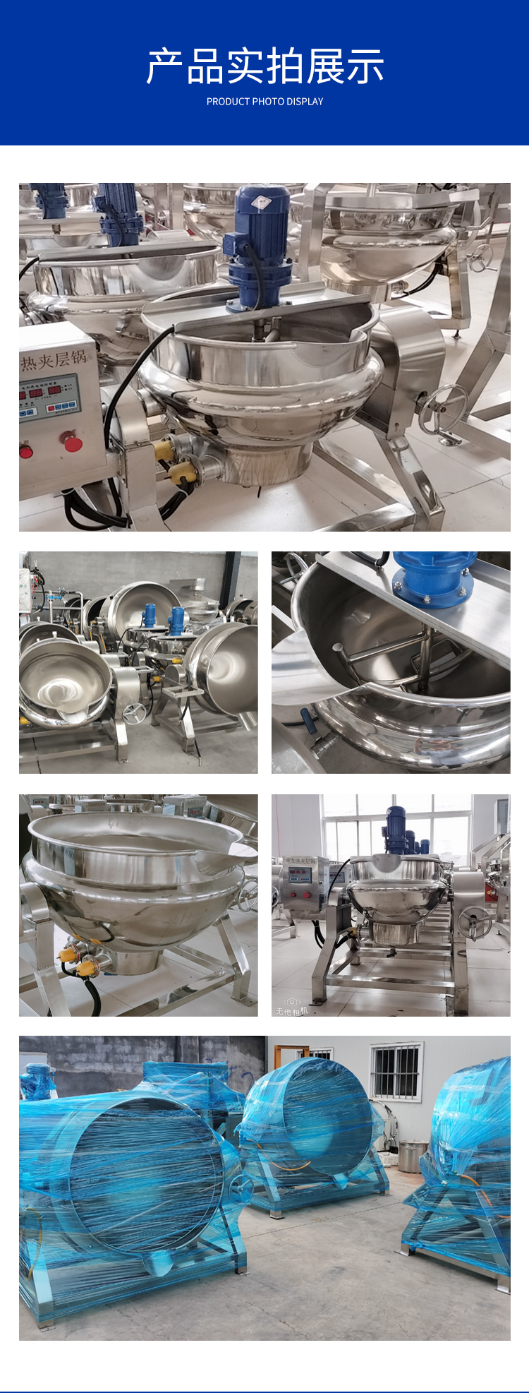 Jin Yuxin Vegetable Bleaching and Scalding Pot Baby Cabbage Blanching and Green Killing Pot Electric Heating Interlayer Pot