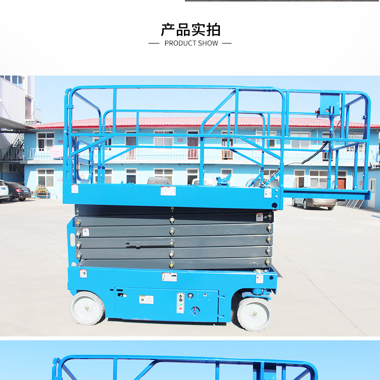 Small mobile lifting platform lifting 4-18 meters hydraulic high-altitude work lifting vehicle mobile shear fork lifting equipment