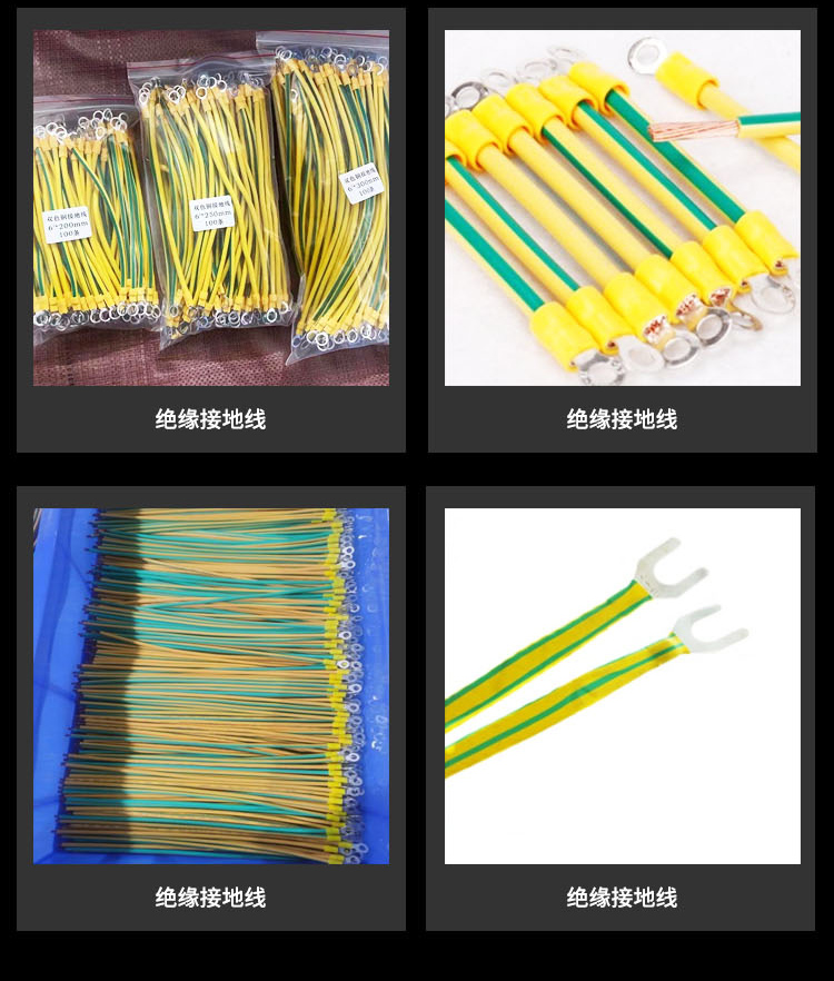 Baishili Door and Window Lightning Protection Grounding Wire Door and Window Curtain Wall Grounding Wire External Window Lightning Protection Grounding Wire