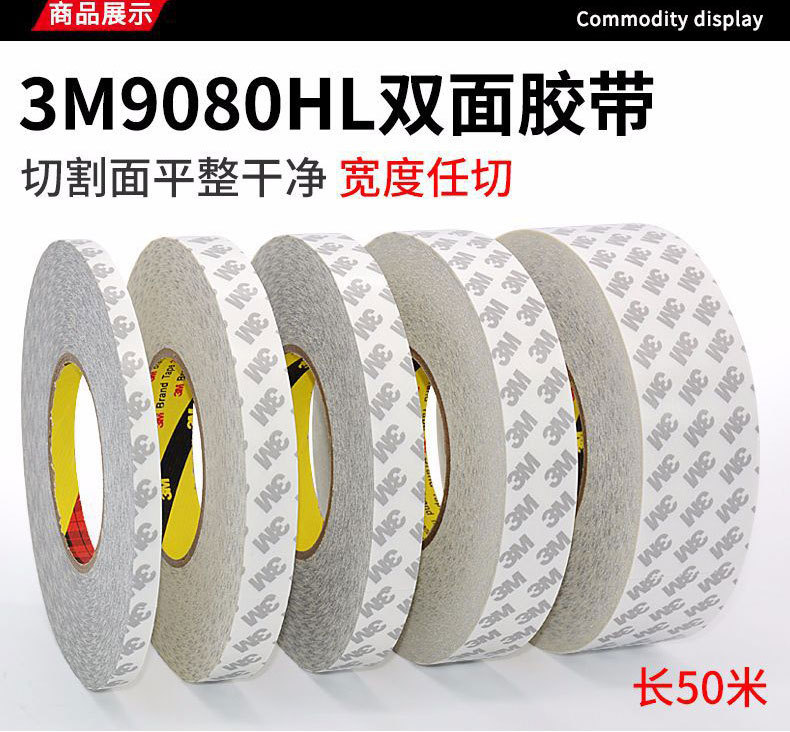 Wholesale die-cut 3M double-sided adhesive moisture-proof and waterproof non-woven fabric double-sided tape 3M9080HL