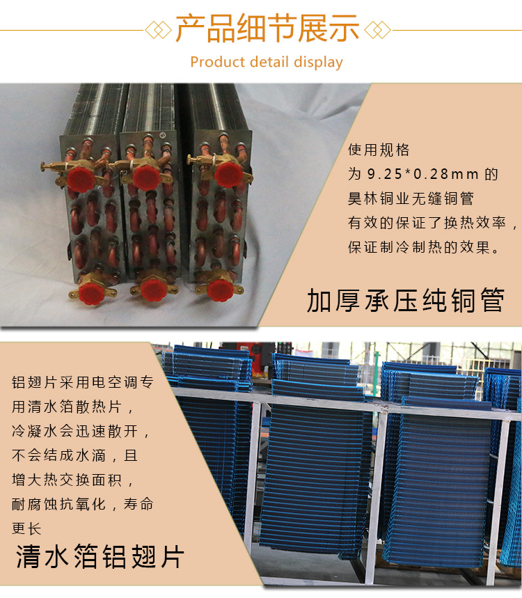 Horizontal concealed fan coil unit hotel office household commercial water air conditioning dual purpose central air conditioning terminal