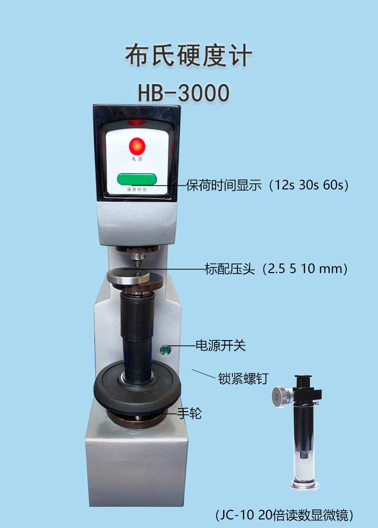 High precision non-ferrous metal hardness testing machine HB-3000B with square and circular electric desktop Brinell hardness tester