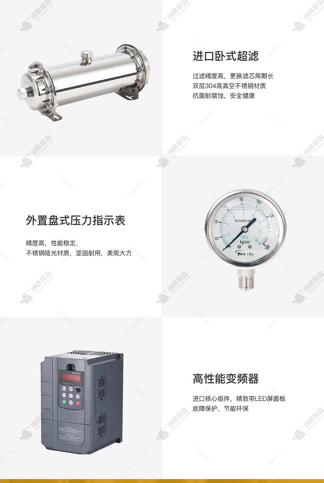 Spray Humidification Industrial Printing Mist Sen Humidification Temperature Control High pressure Water Mist System JS-jk11 Jinsheng Mist Sen Cold Mist