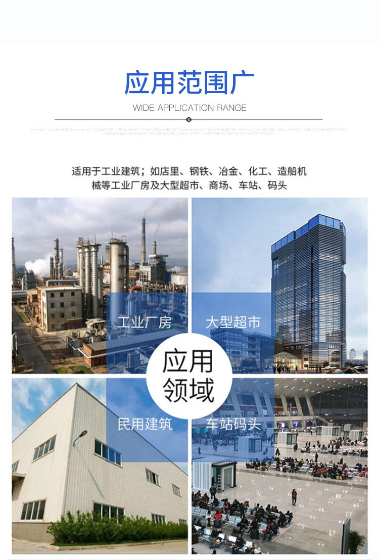 Production and installation of Ruier Yike MCW6 ventilation skylight streamlined ventilation tower