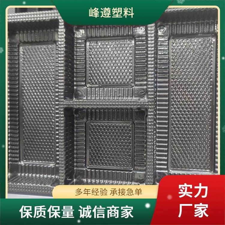 塑料托盒 药用包装盒对折吸塑托 大型吸塑内托打样 颜色丰富