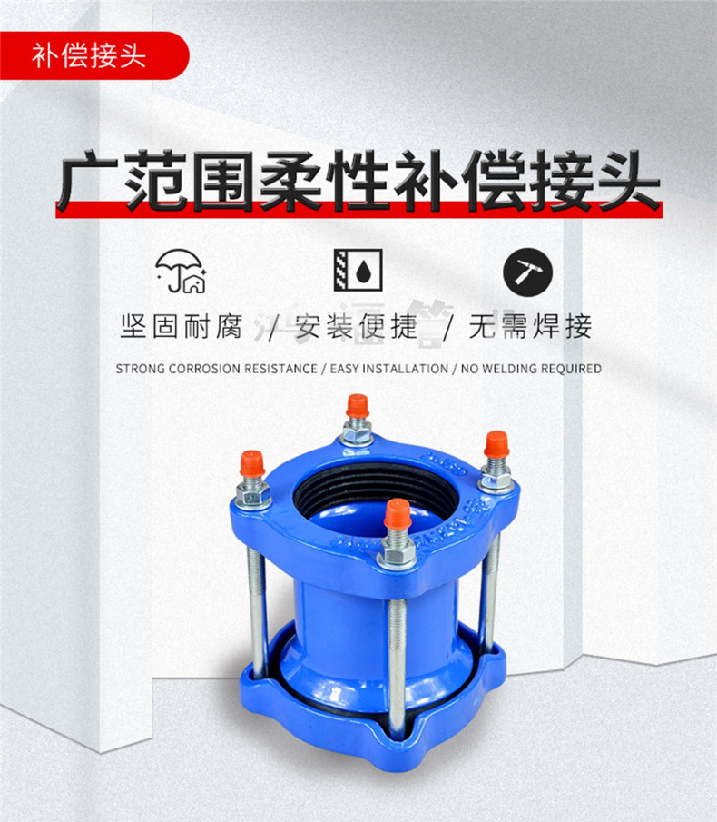 Ductile iron pipe flexible joint pipe flange compensator adapter EPDM rubber ring outlet type pipe fittings