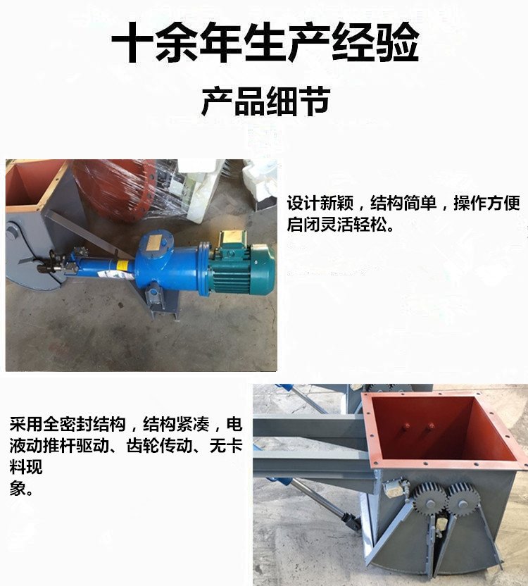 Weijie Environmental Protection palatal discharge valve, sludge and coal powder discharge valve, all models are convenient for selection