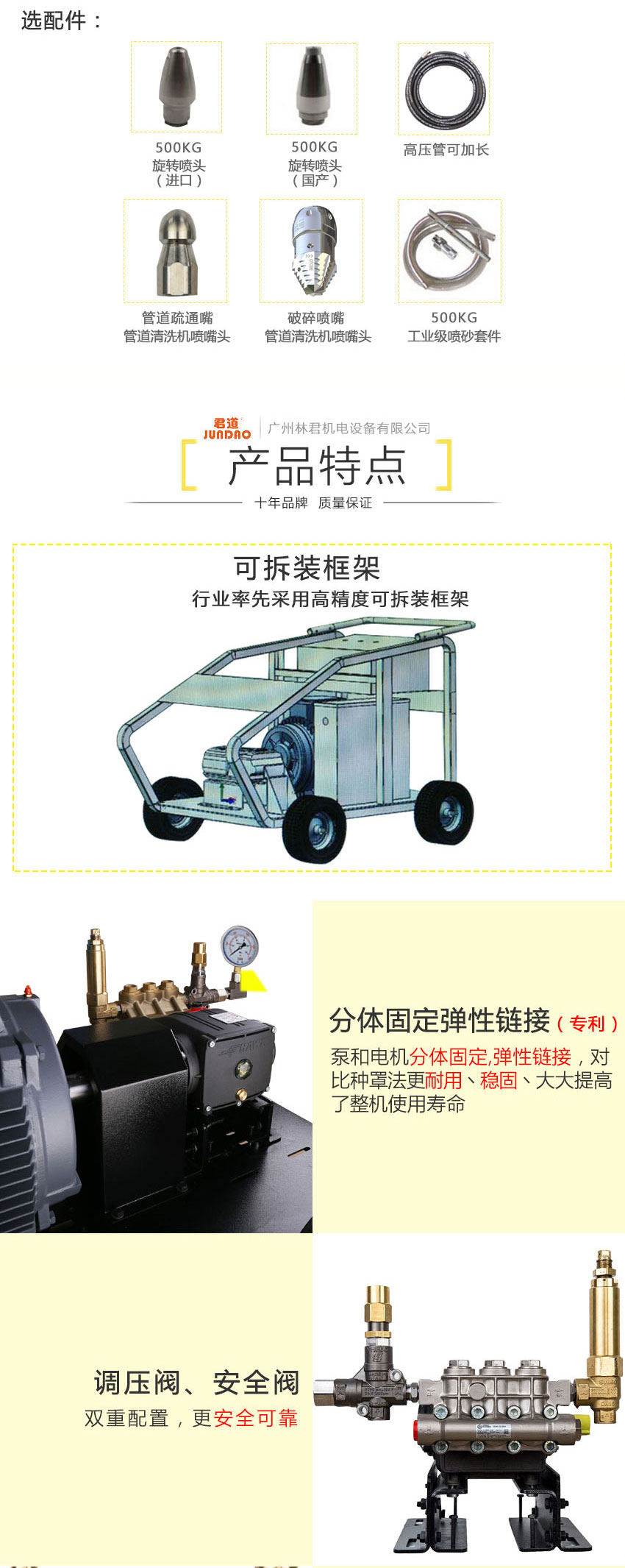 500kg pressure rust removal high-pressure water gun can work continuously. Jundao high-pressure cleaning machine source manufacturer