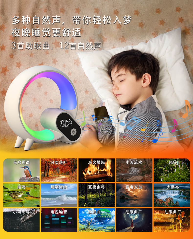 Amazon size Q-light intelligent wake-up light atmosphere light simulation sunrise alarm clock Bluetooth sound creative fantasy color light