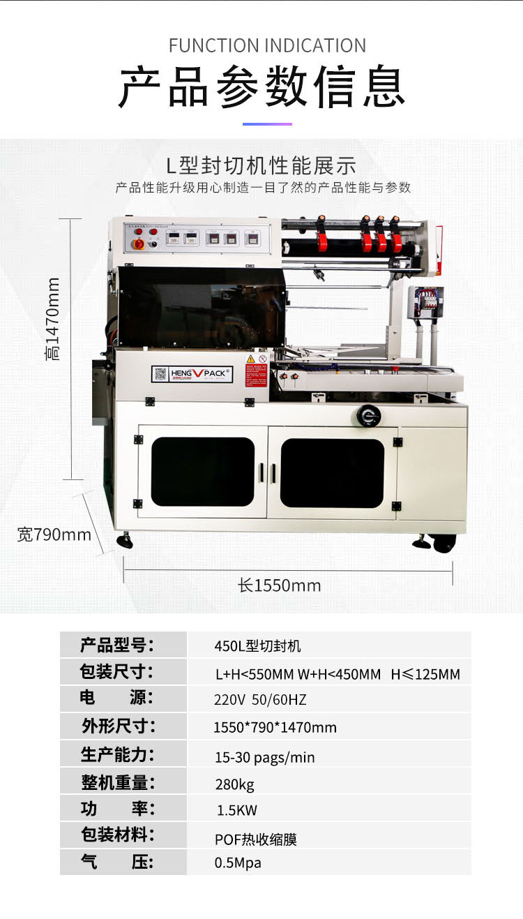 Hengwei L-type Sealing and Cutting Machine Self heating Rice Shrinkage Film Packaging Machine Fully Automatic Heat Shrinkage Packaging Machine