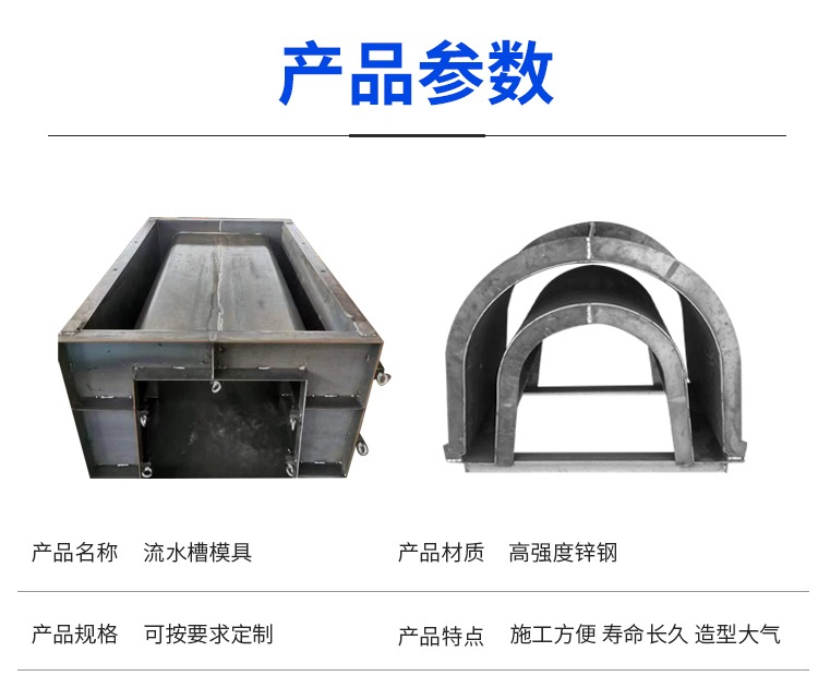 Zhengwang Supply Water Trough, Water Trench, Mold Drainage Trough, Cable Trench, Drainage Trough, Water Conservancy Channel, Rectangular Trough, Cement Trough