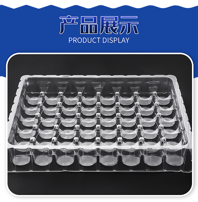 Electronic tray, transparent and anti-static PET blister packaging, current mold, universal rotary table, PVC blister tray