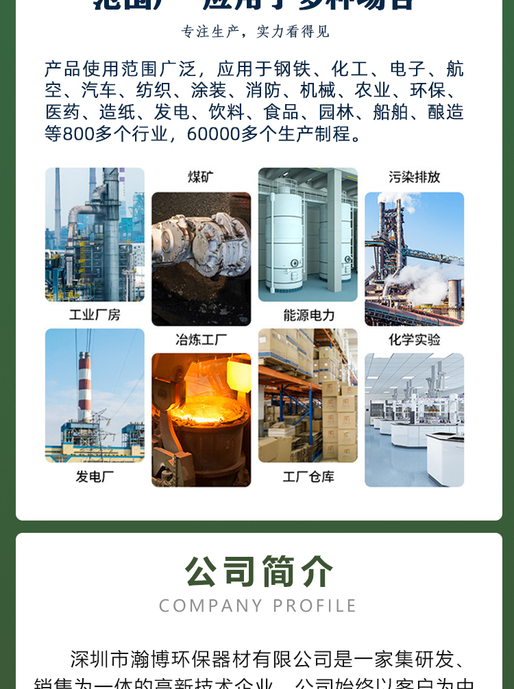 Ammonia desulfurization spray gun power plant boiler smoke suppression, denitrification, dechlorination, environmental protection nozzle, metallurgical building materials, cement plant use