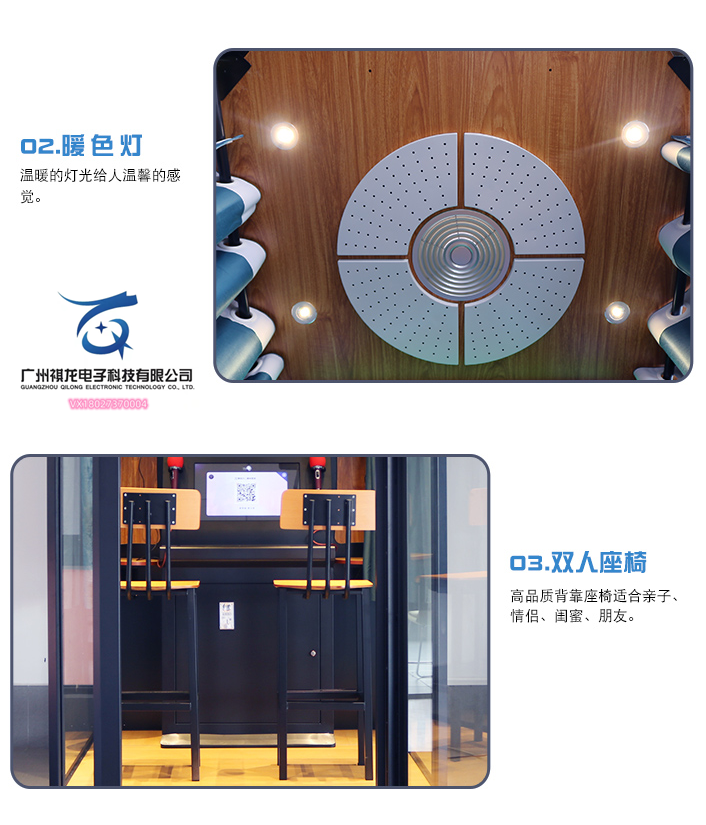 Qilong self-service department singing machine equipment package, parcel installation team, jukebox equipment