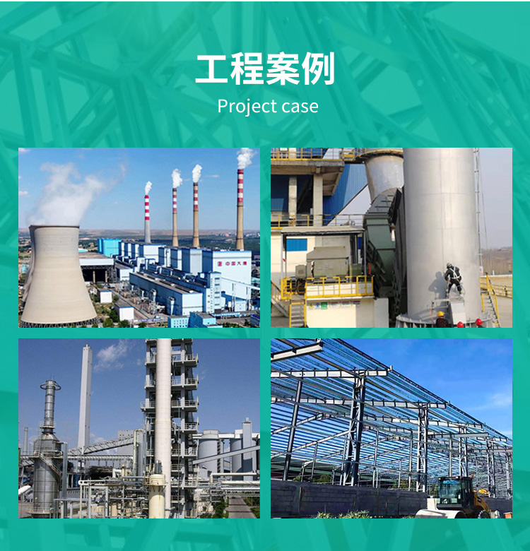 Organic silicon primer calcination furnace, thermal power plant, anti-corrosion power plant, smelting plant, high-temperature pipeline, wall furnace, high-temperature resistance