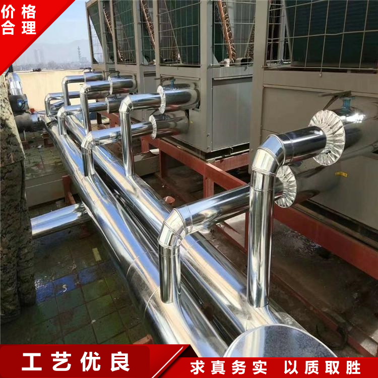 1060 aluminum coil pipeline anti-corrosion aluminum sheet engineering heat exchange station iron sheet insulation professional construction team