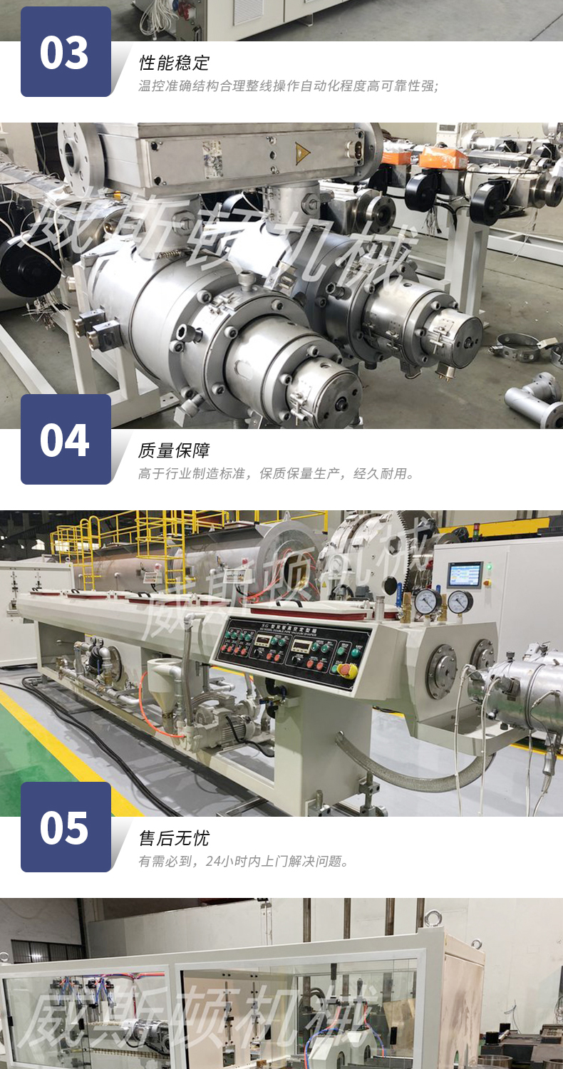 PE/PPR One Output Two Pipe Production Line Plastic Pipe Extrusion Equipment Customization PP Single Screw Machinery Manufacturer